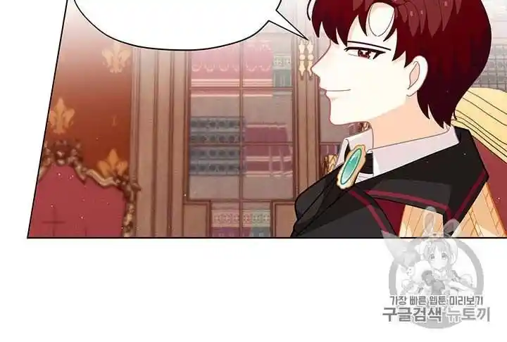 Originally A Lady With One Line Chapter 35