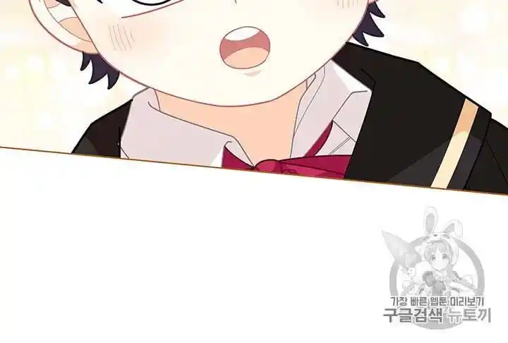 Originally A Lady With One Line Chapter 35