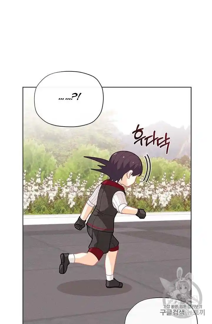 Originally A Lady With One Line Chapter 35