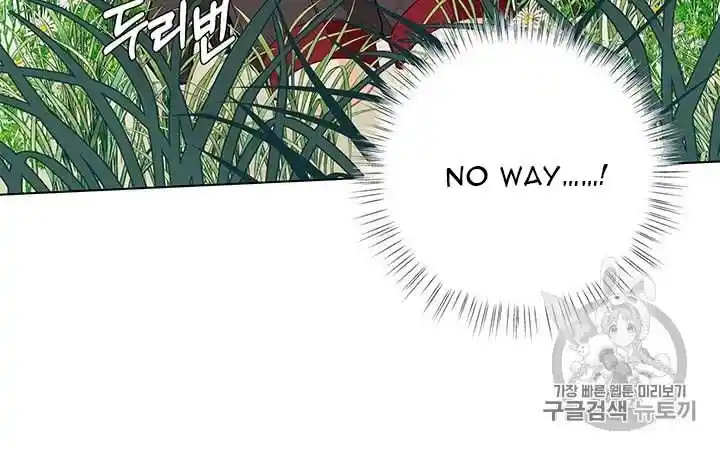 Originally A Lady With One Line Chapter 35