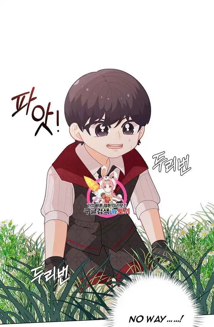 Originally A Lady With One Line Chapter 36