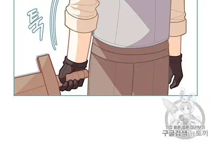 Originally A Lady With One Line Chapter 36