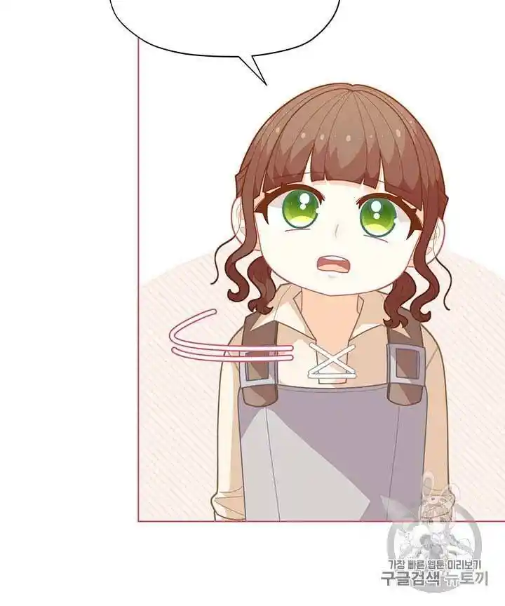 Originally A Lady With One Line Chapter 36