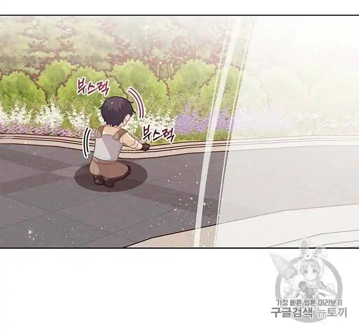 Originally A Lady With One Line Chapter 36