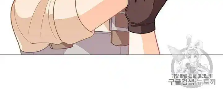 Originally A Lady With One Line Chapter 36