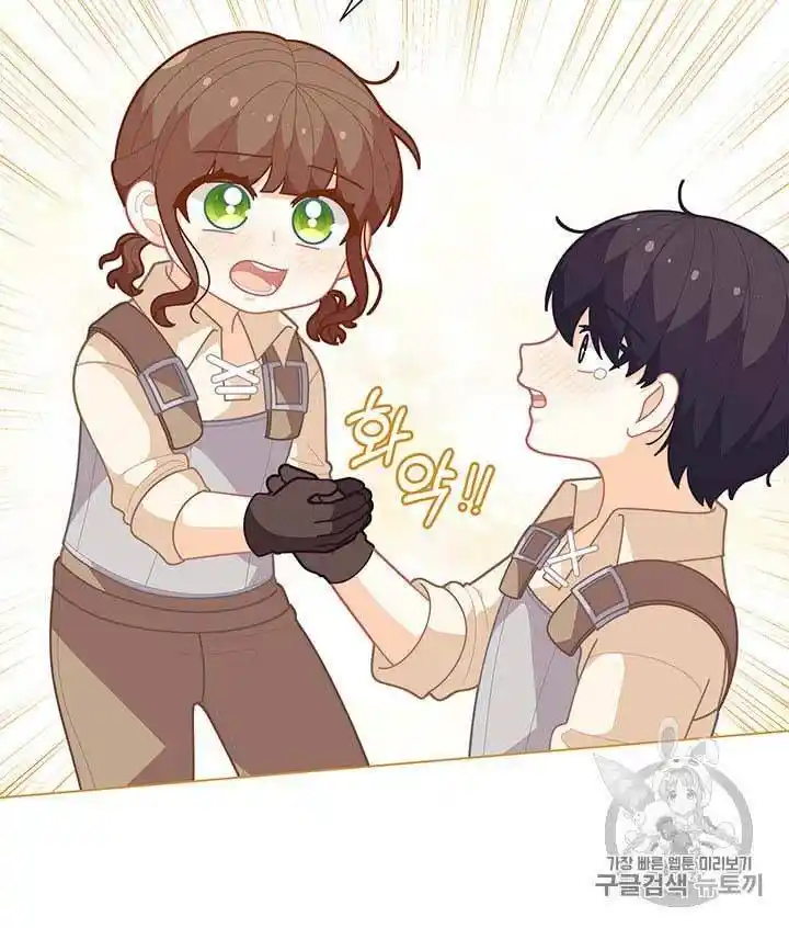 Originally A Lady With One Line Chapter 36