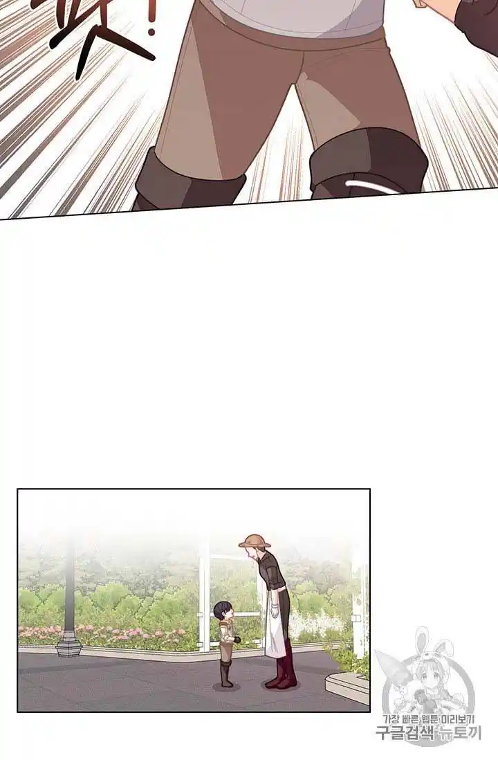 Originally A Lady With One Line Chapter 36