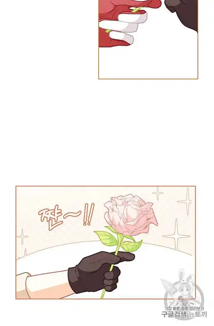 Originally A Lady With One Line Chapter 36