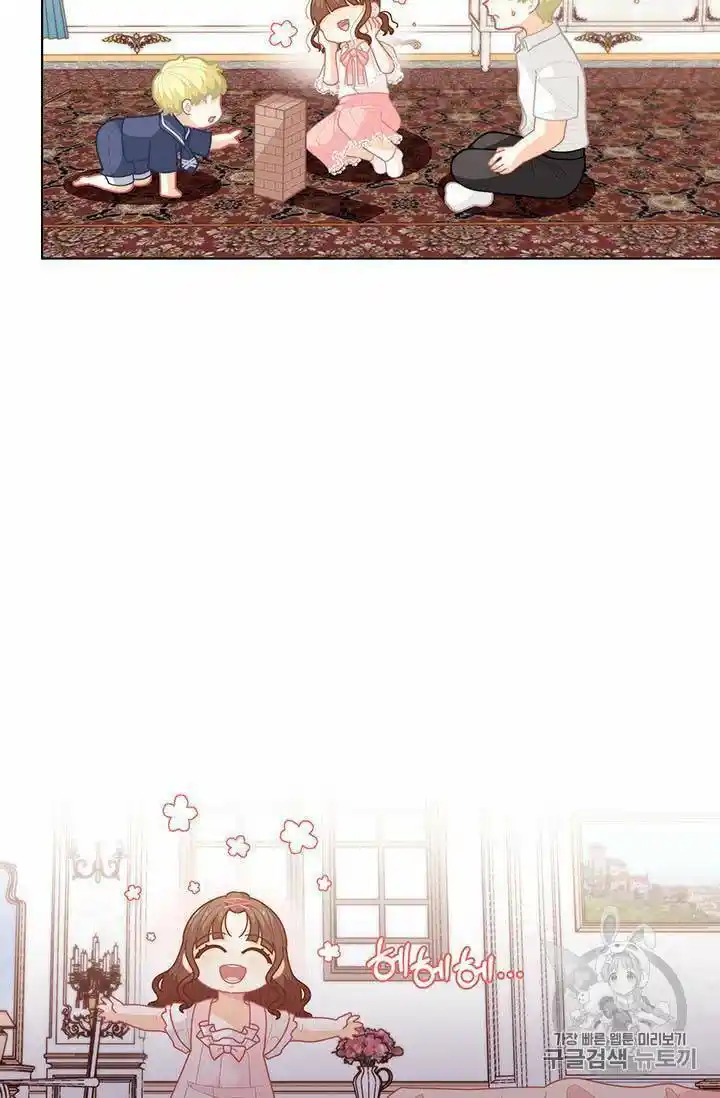 Originally A Lady With One Line Chapter 37