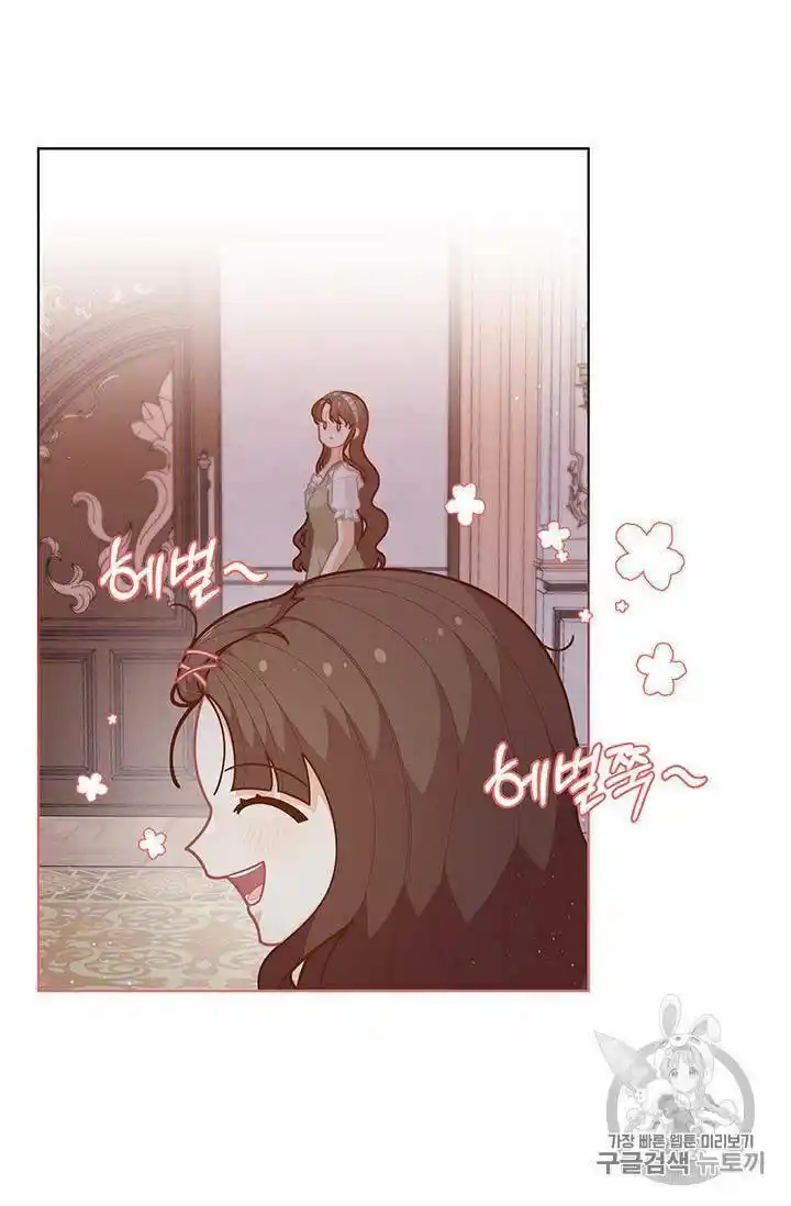 Originally A Lady With One Line Chapter 37