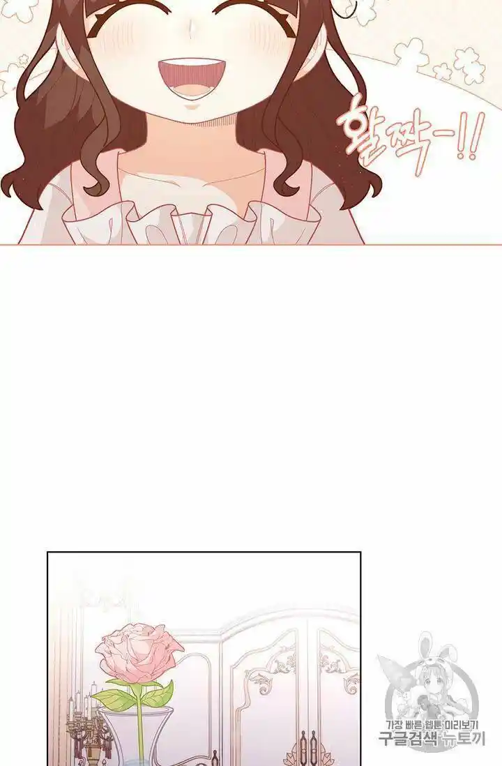 Originally A Lady With One Line Chapter 37