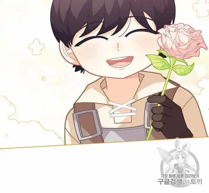 Originally A Lady With One Line Chapter 37