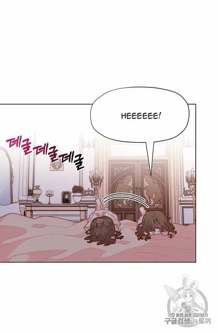 Originally A Lady With One Line Chapter 37