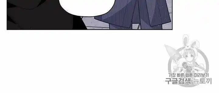 Originally A Lady With One Line Chapter 37