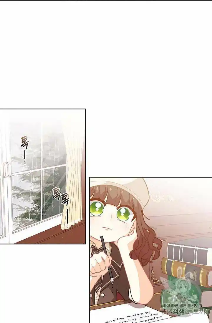 Originally A Lady With One Line Chapter 37