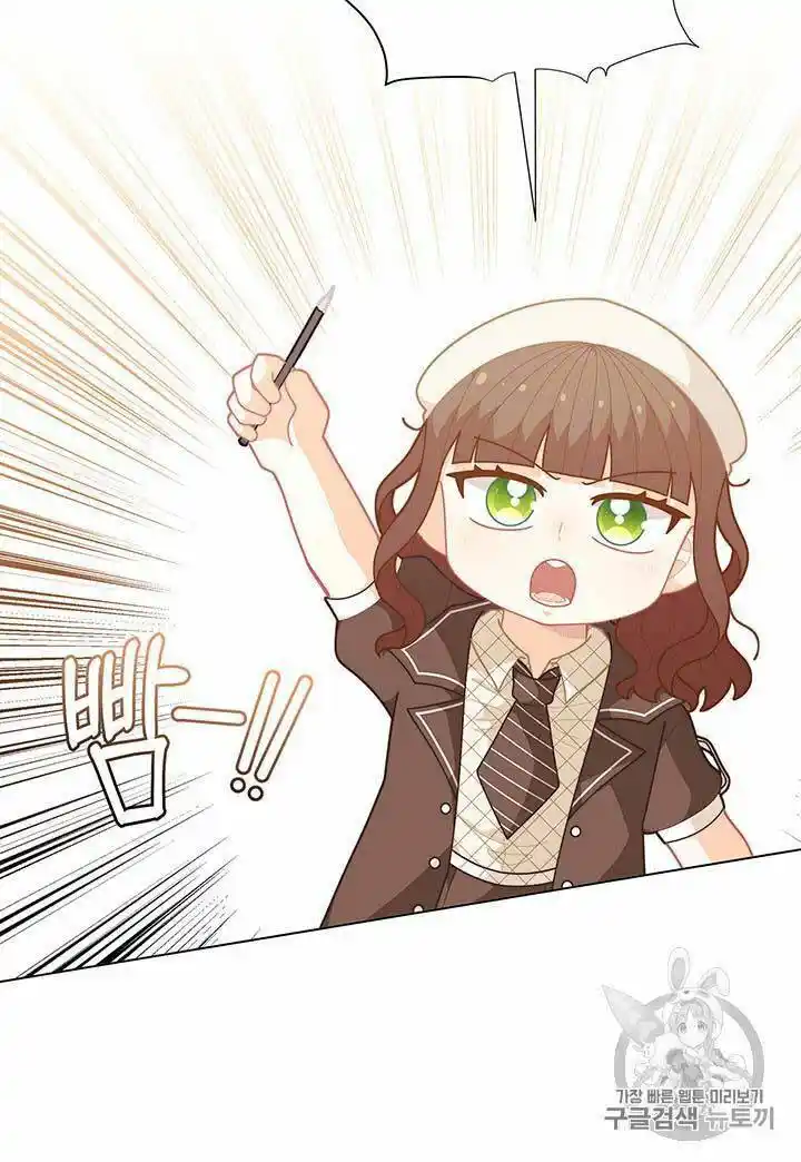 Originally A Lady With One Line Chapter 37