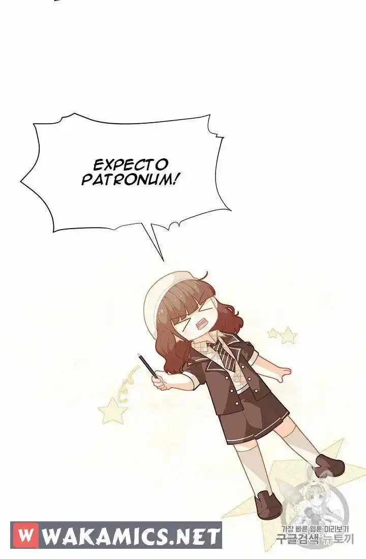 Originally A Lady With One Line Chapter 37