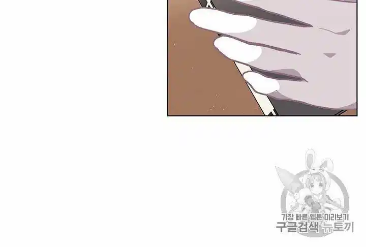 Originally A Lady With One Line Chapter 37