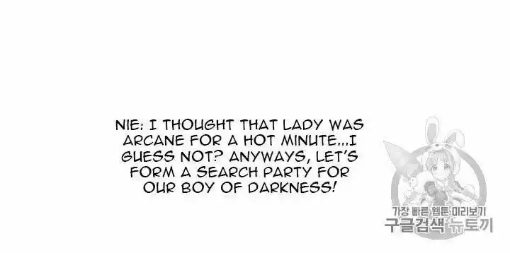 Originally A Lady With One Line Chapter 37