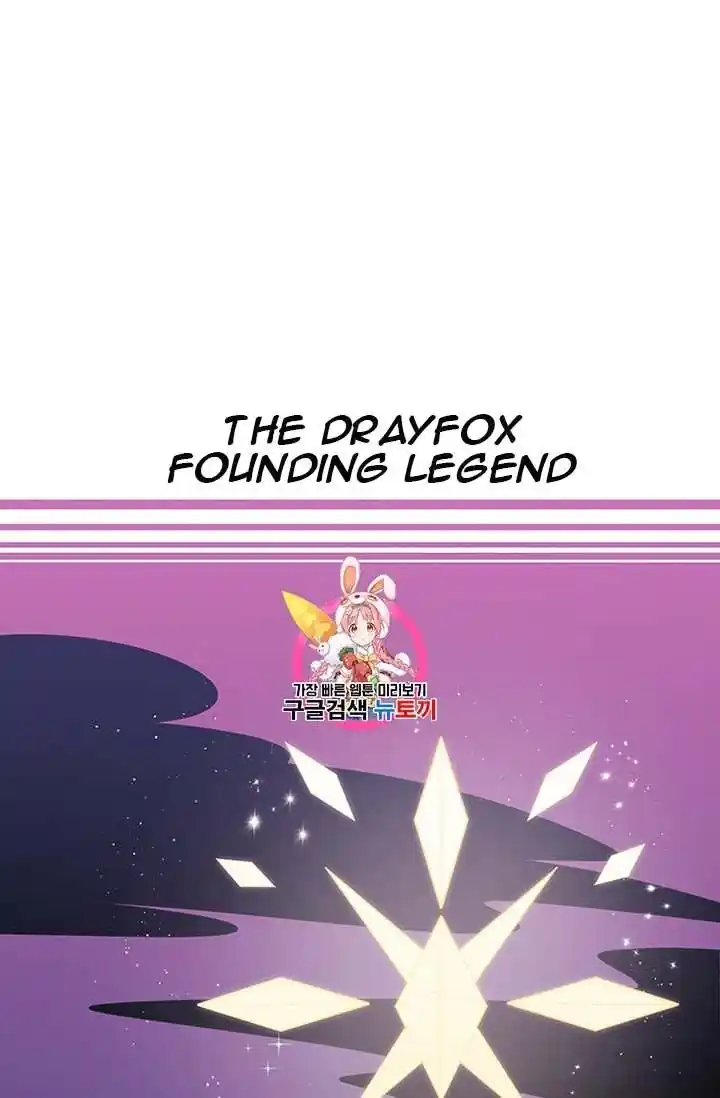 Originally A Lady With One Line Chapter 38