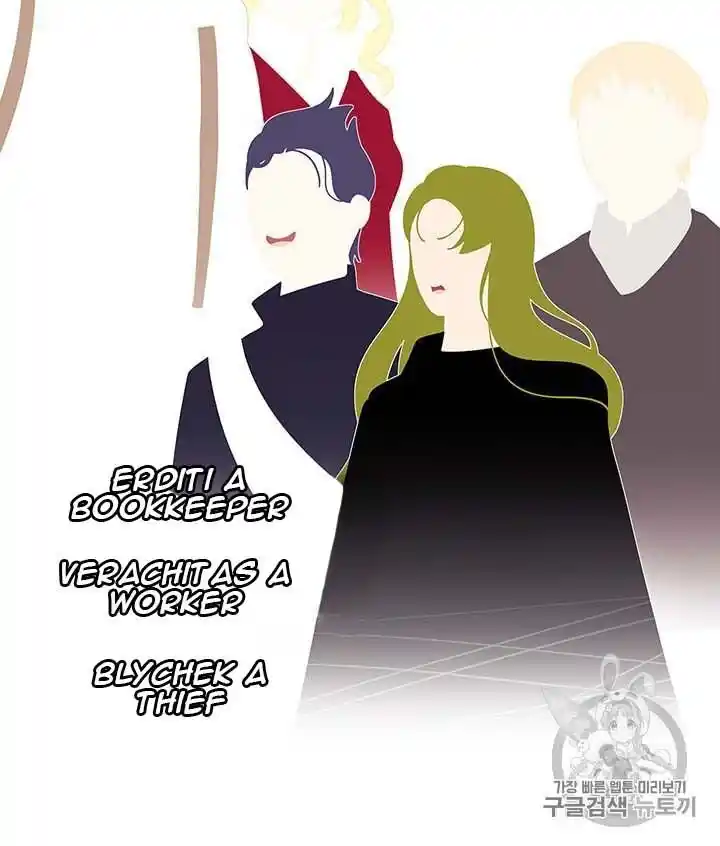 Originally A Lady With One Line Chapter 38