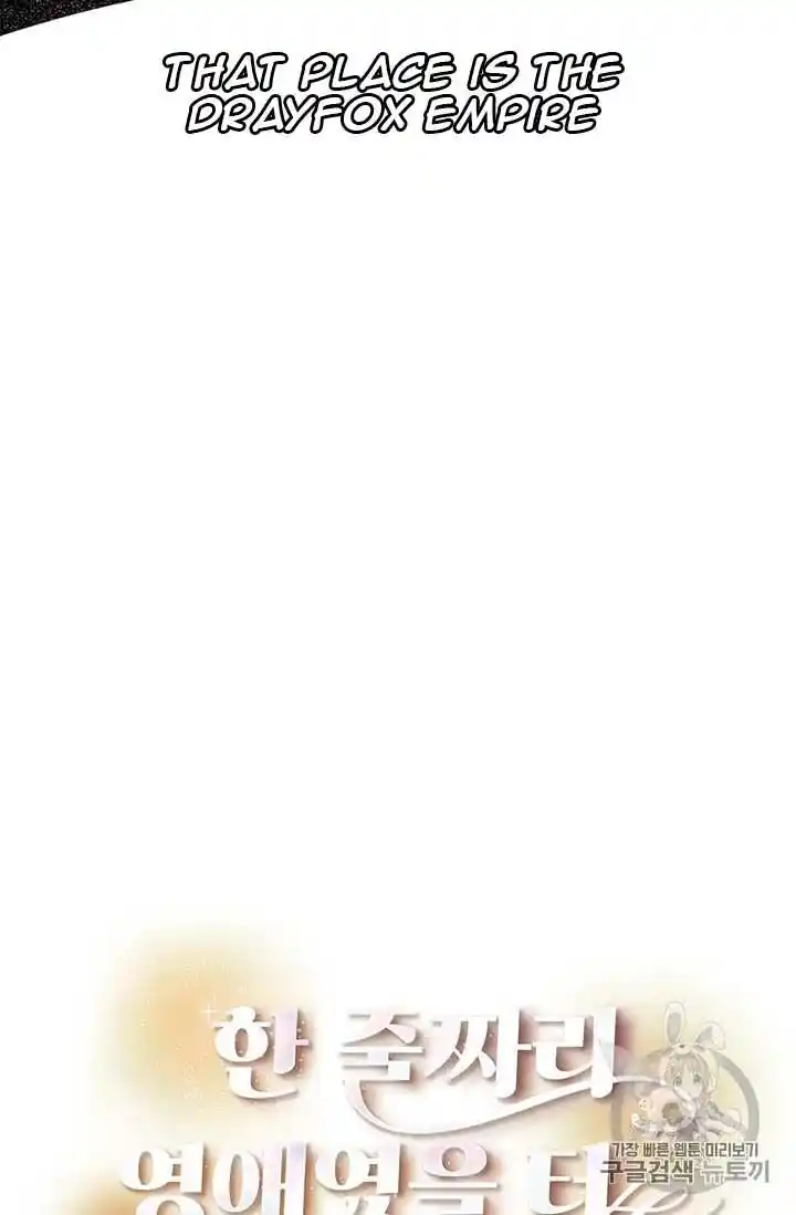 Originally A Lady With One Line Chapter 38