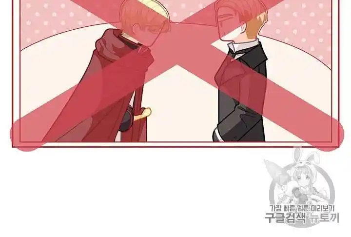 Originally A Lady With One Line Chapter 38