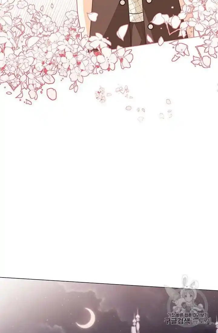 Originally A Lady With One Line Chapter 38