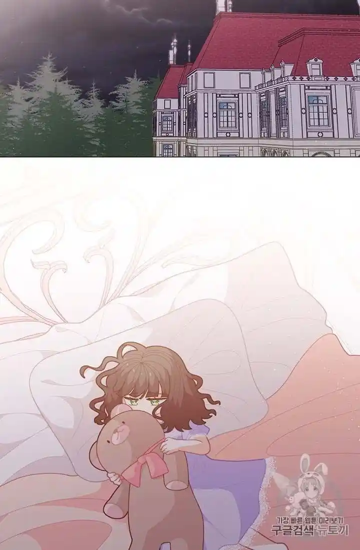 Originally A Lady With One Line Chapter 38