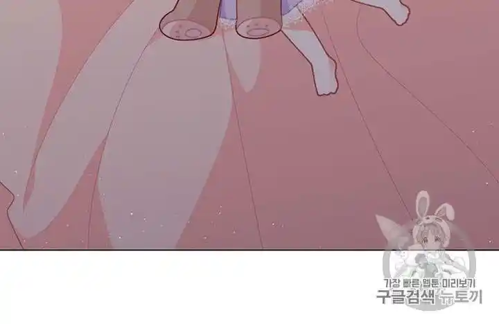 Originally A Lady With One Line Chapter 38