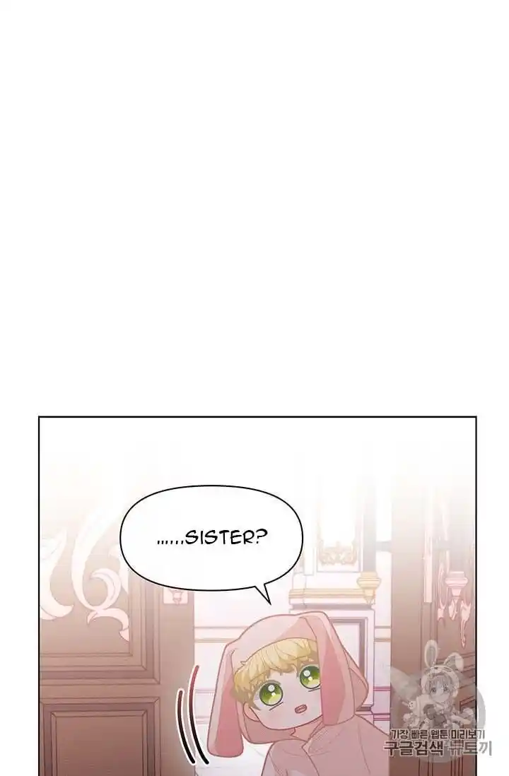 Originally A Lady With One Line Chapter 38