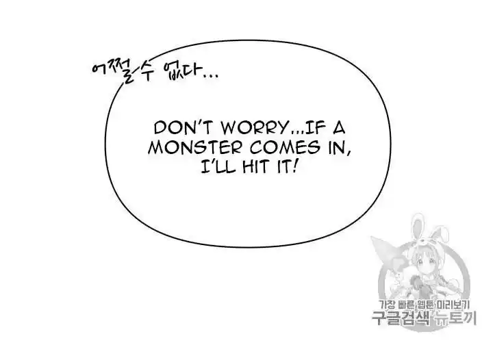 Originally A Lady With One Line Chapter 38