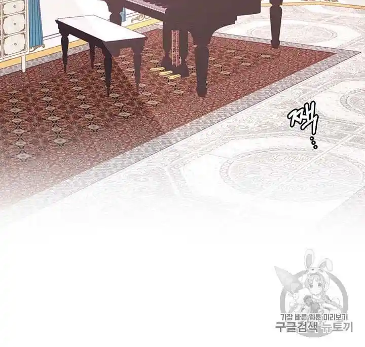 Originally A Lady With One Line Chapter 38