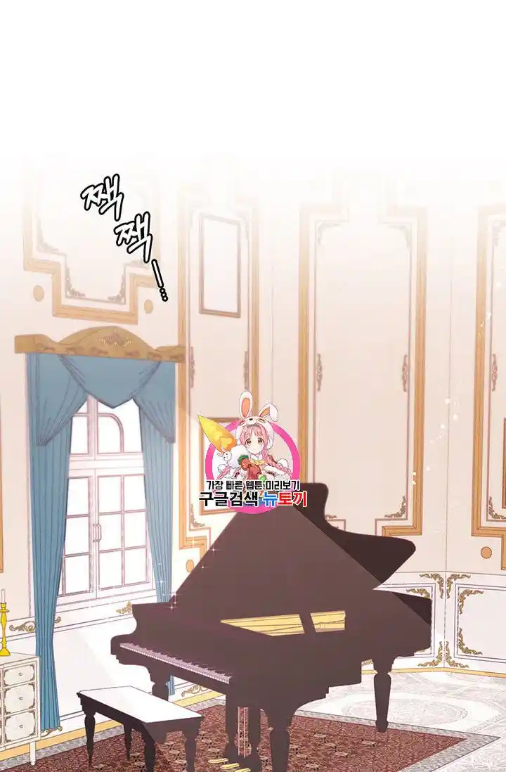 Originally A Lady With One Line Chapter 39