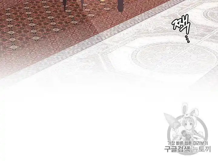 Originally A Lady With One Line Chapter 39