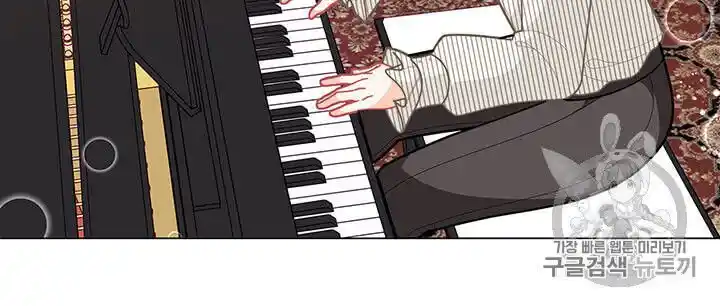 Originally A Lady With One Line Chapter 39