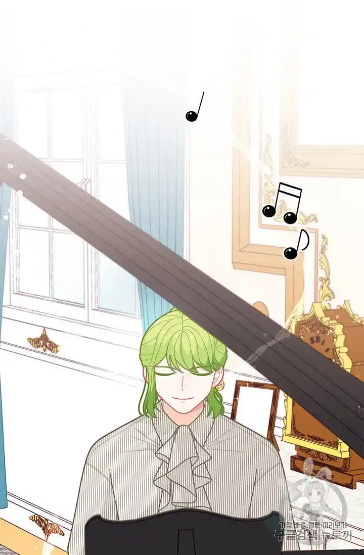 Originally A Lady With One Line Chapter 39