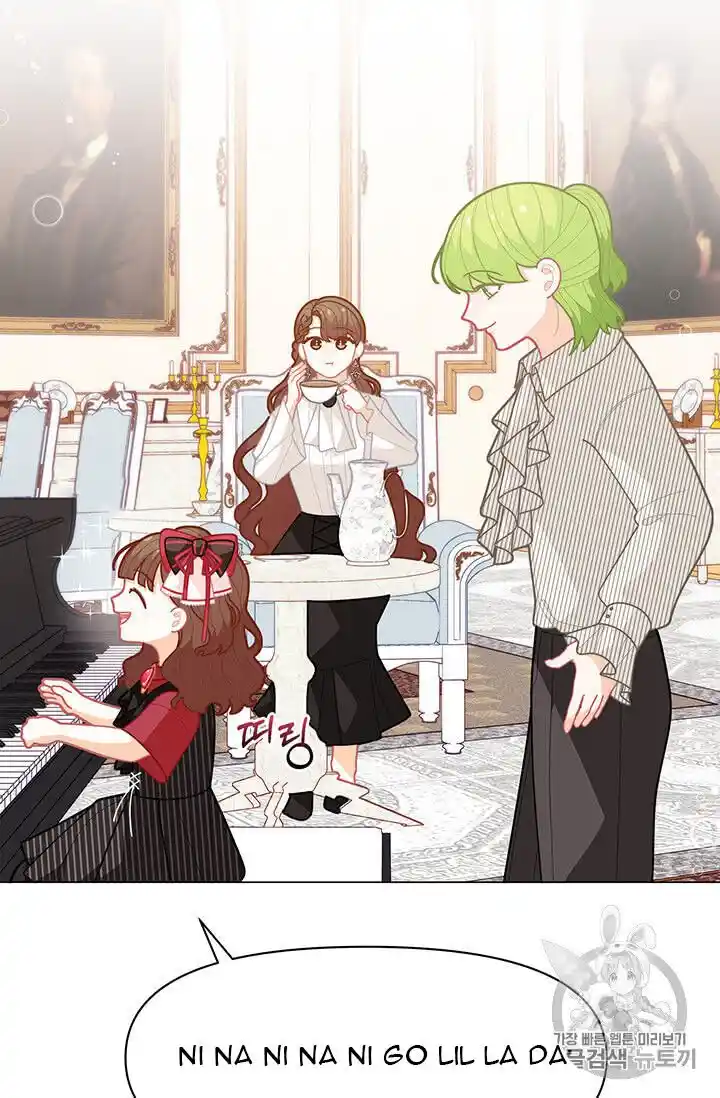 Originally A Lady With One Line Chapter 39