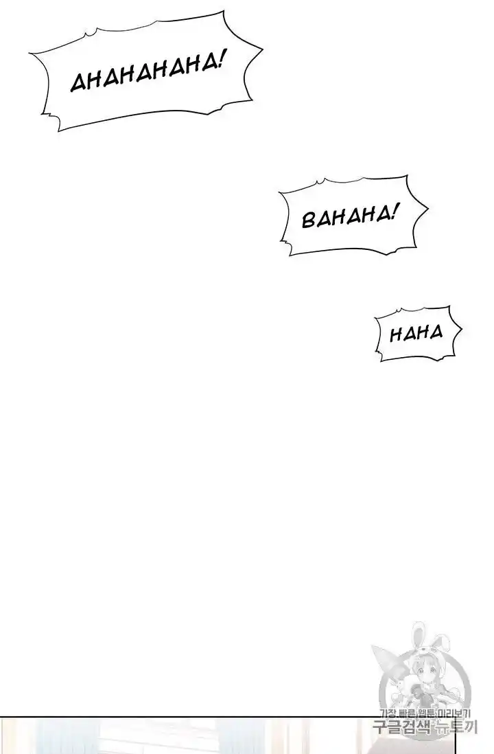 Originally A Lady With One Line Chapter 39