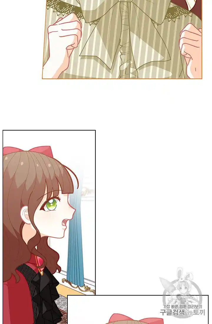 Originally A Lady With One Line Chapter 39