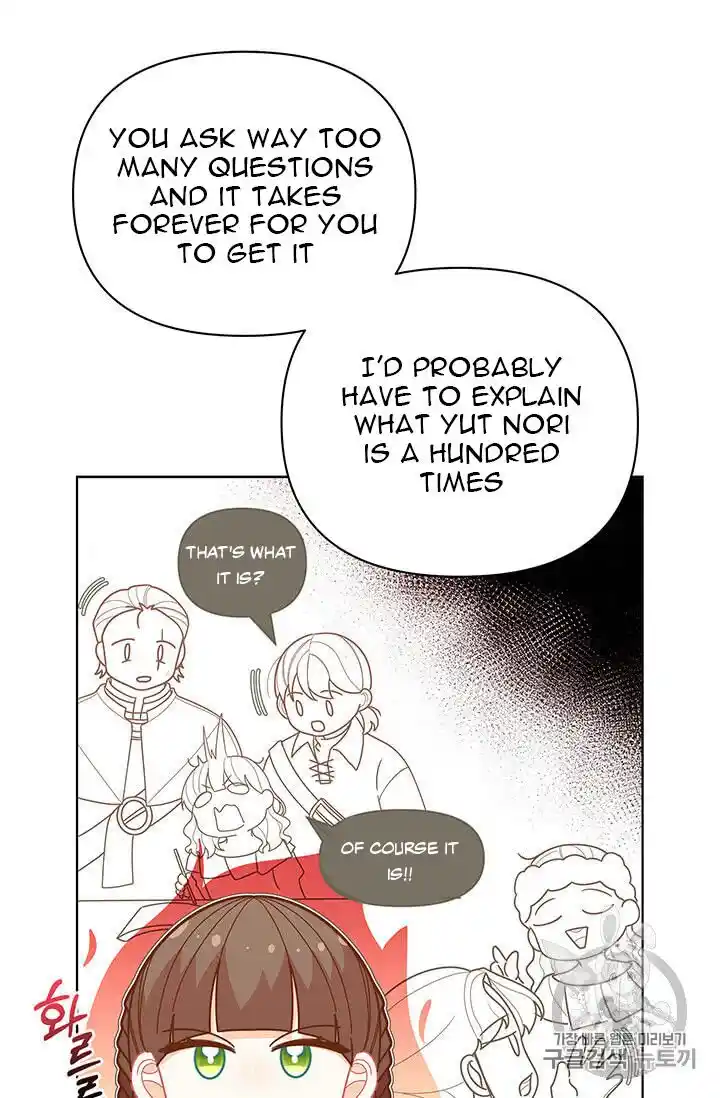 Originally A Lady With One Line Chapter 39