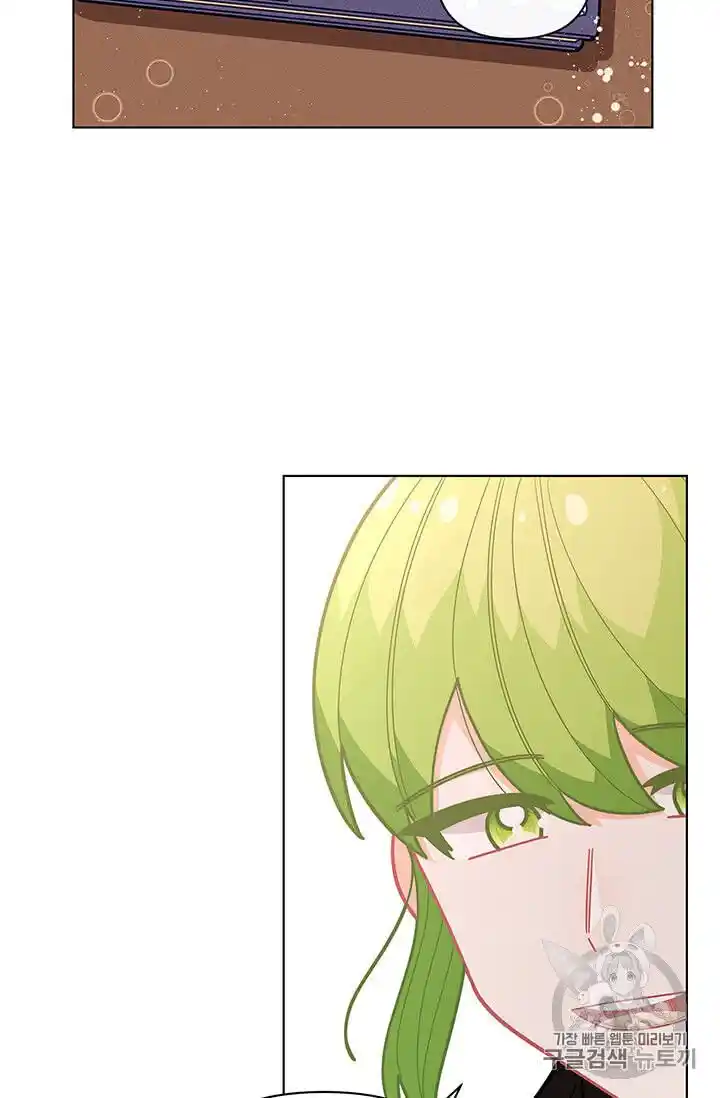 Originally A Lady With One Line Chapter 39