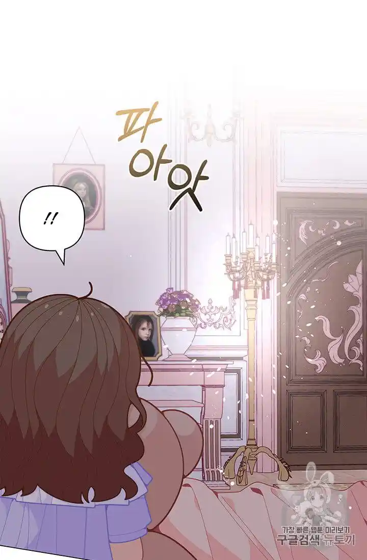 Originally A Lady With One Line Chapter 40