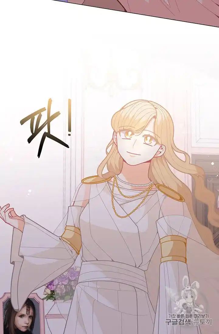 Originally A Lady With One Line Chapter 40