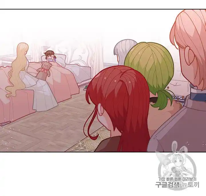 Originally A Lady With One Line Chapter 40