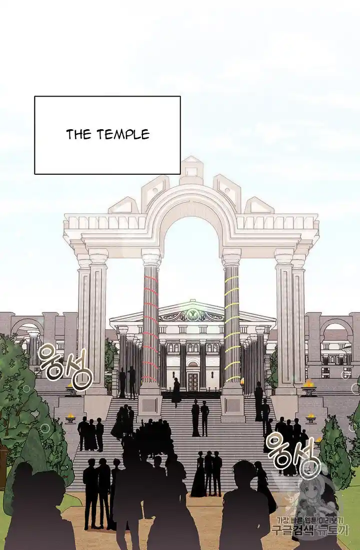 Originally A Lady With One Line Chapter 40