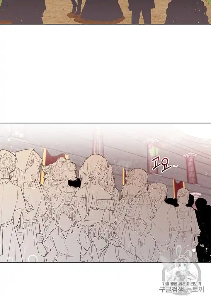 Originally A Lady With One Line Chapter 40