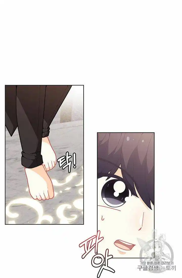 Originally A Lady With One Line Chapter 41