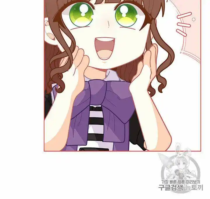 Originally A Lady With One Line Chapter 41