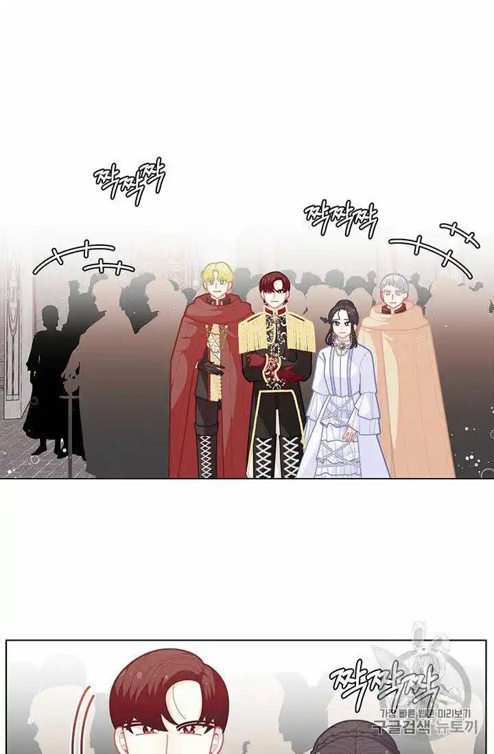 Originally A Lady With One Line Chapter 41